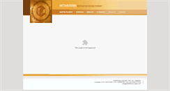 Desktop Screenshot of antahkarana-resort.com